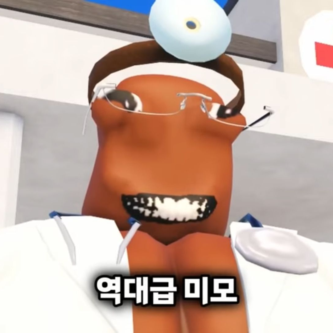 김박박사의 병원 대표 이미지