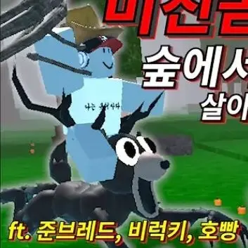 14002의 미칀넘들과 99밤♡♡