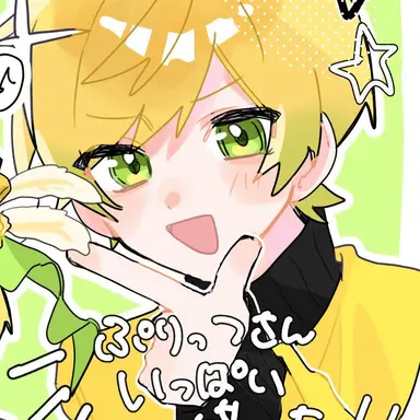 Profile image of ぷりっつ