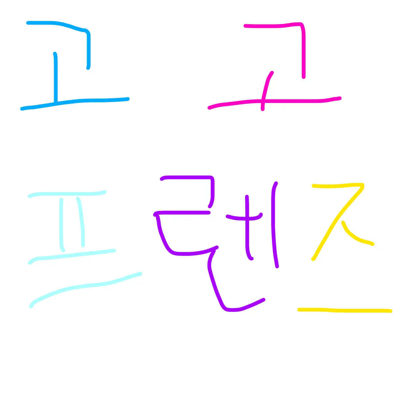 DIVE1101의 고고프렌즈