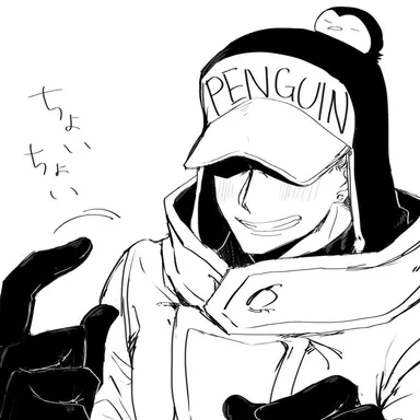Profile image of ペンギン