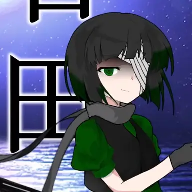 Profile image of 石田