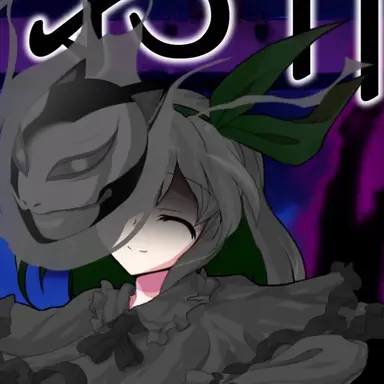 Profile image of お市
