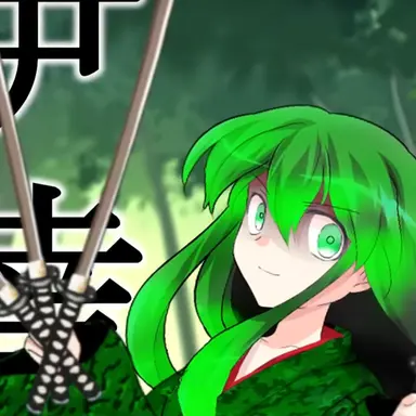 Profile image of 伊達