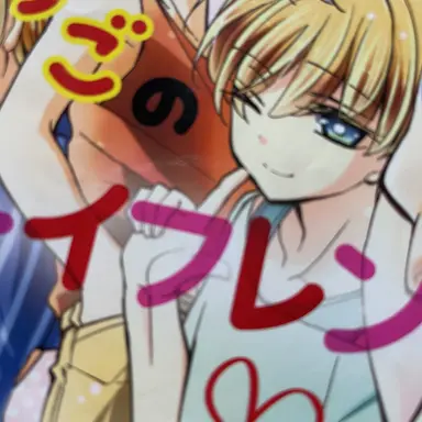 Profile image of みはる