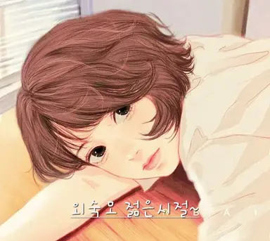 Profile image of 소피아
