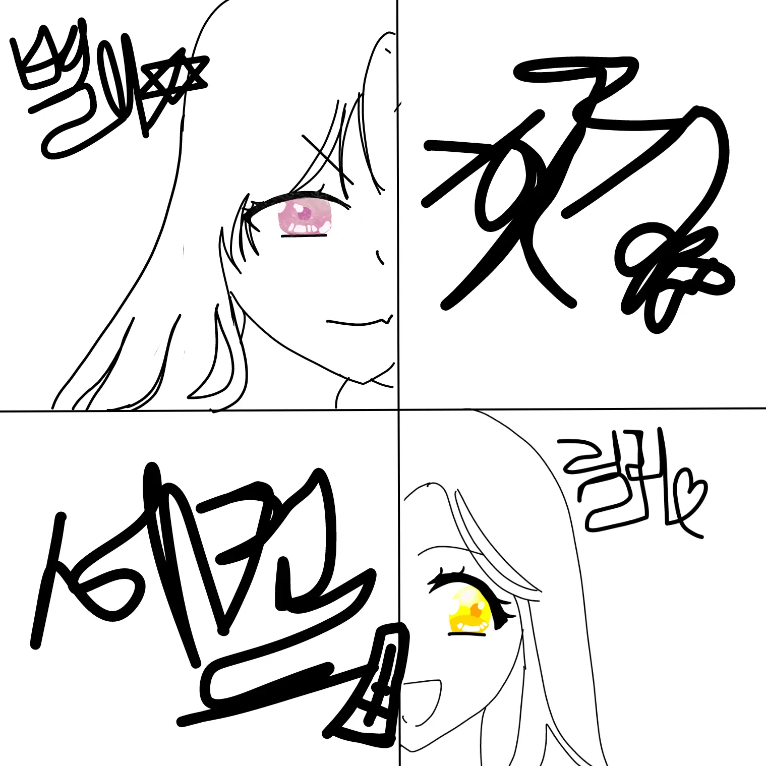 rlaxodus의 꿈의악마