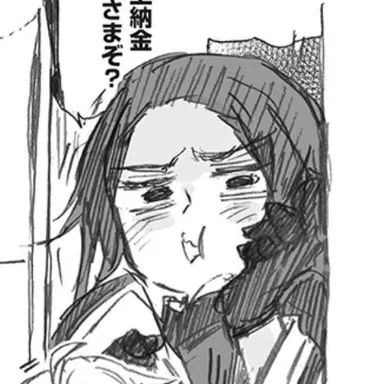 Profile image of 老大