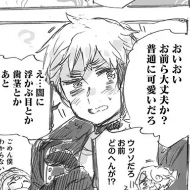 Profile image of ロード