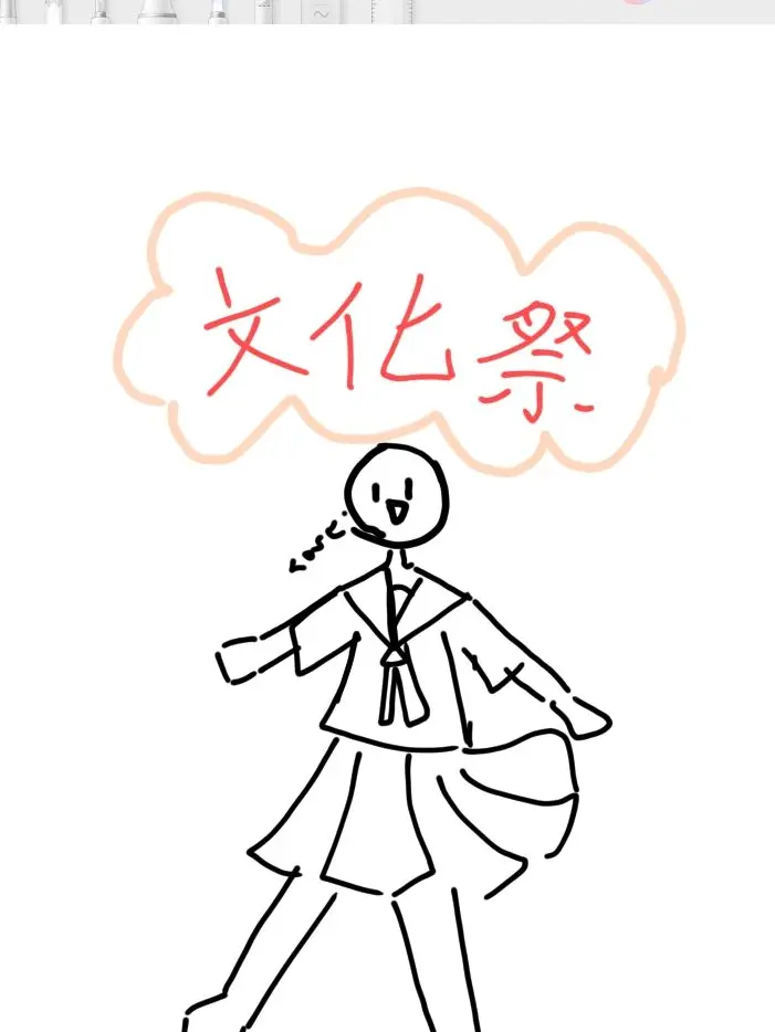 shii.desu.fuzyosi의 カンヒュ学園文化祭！貴方は演劇部部長！