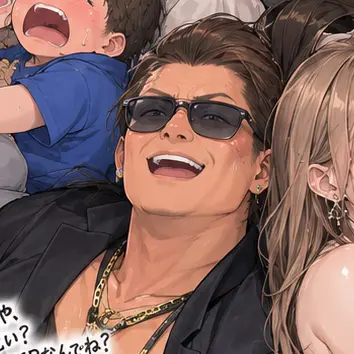 Profile image of そうや