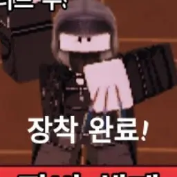 Profile image of 암살자