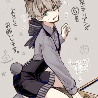 바켄더게이(변태)