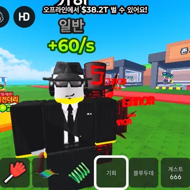 Profile image of 찬스