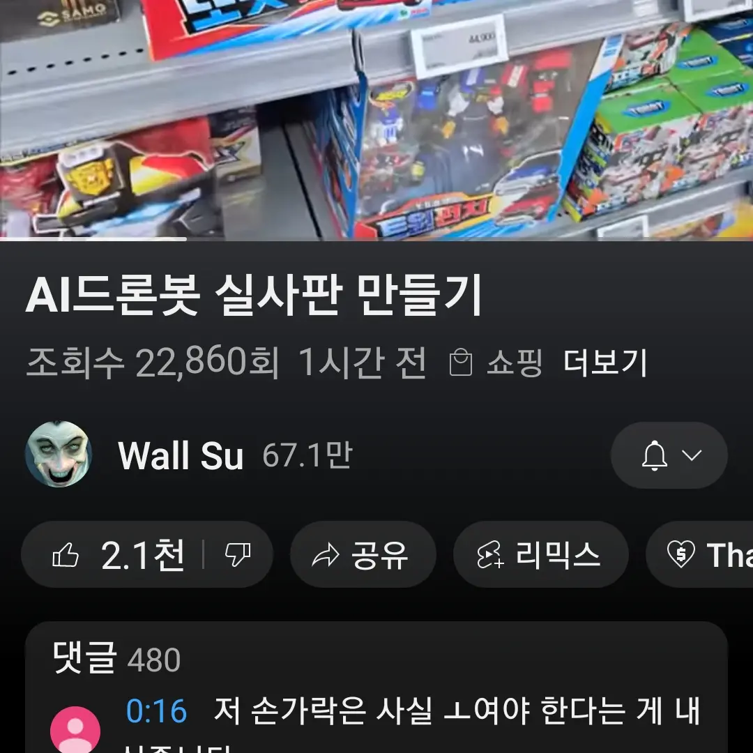 supersammbbong의 자캐 유니버스 베일로스 대륙