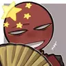 Profile image of 中国