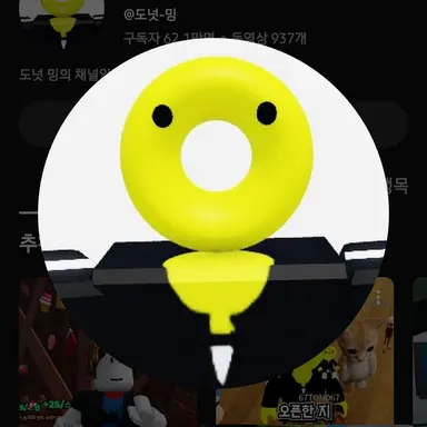 Profile image of 밍