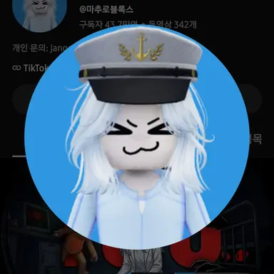 Profile image of 장마추