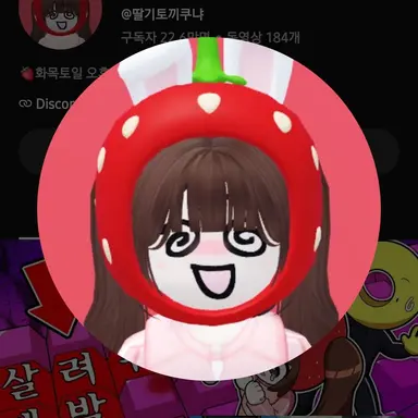 Profile image of 김쿠냐
