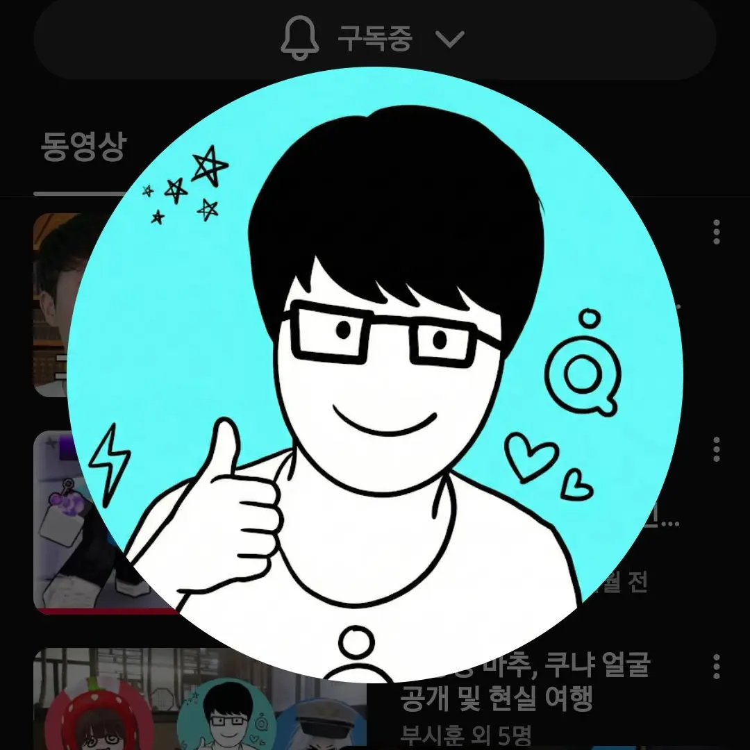ConvexTiger5329의 마추mt요우!
