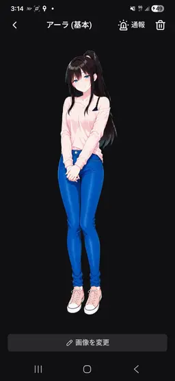 Profile image of サナエ