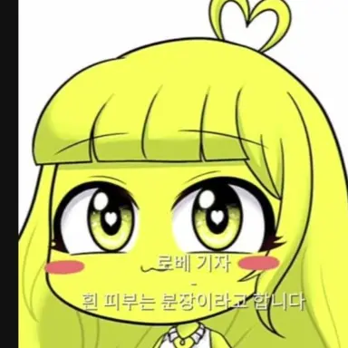 Profile image of 로베