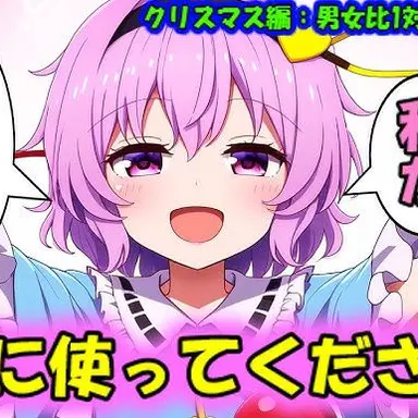 Profile image of さとり