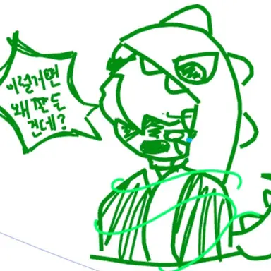 Profile image of 공룡