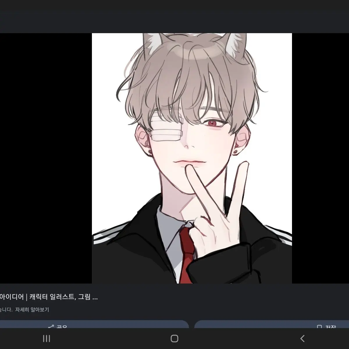 MaleStar6662의 주인님 ~~~~~~