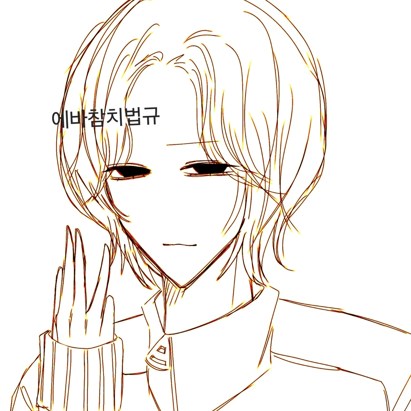김남규