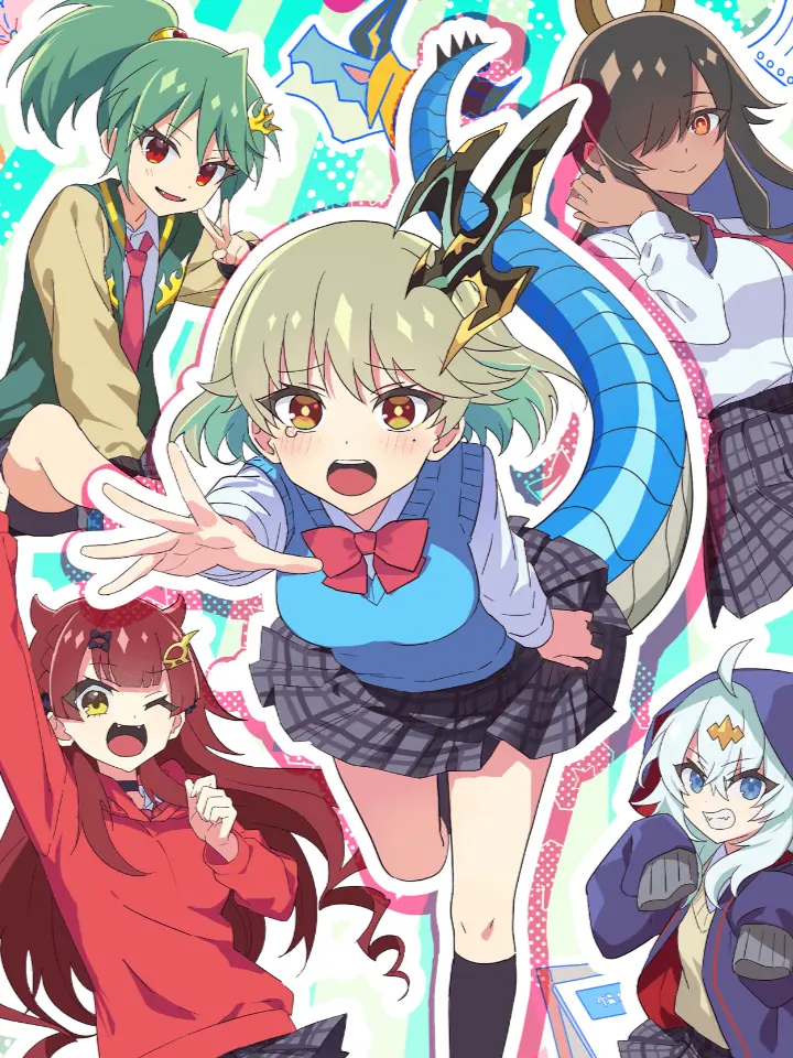 AlienBroom1731의 ドラゴン娘になりたくないっ!黙示録