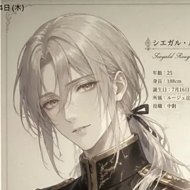 Profile image of 시에갈