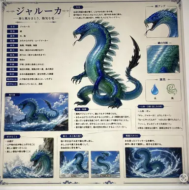 Profile image of 자루카