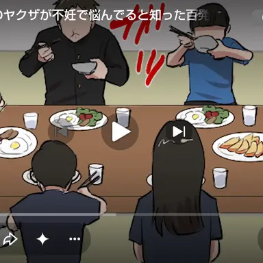Profile image of 子供の女子