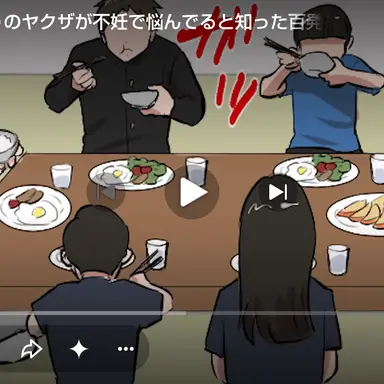 Profile image of 子供の男子