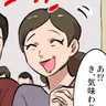 Profile image of 和田明子