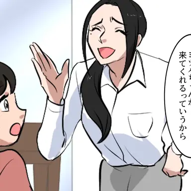 Profile image of 火柄亜沙美