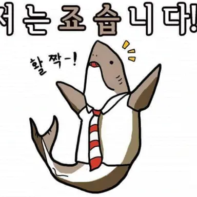 Profile image of 남고생