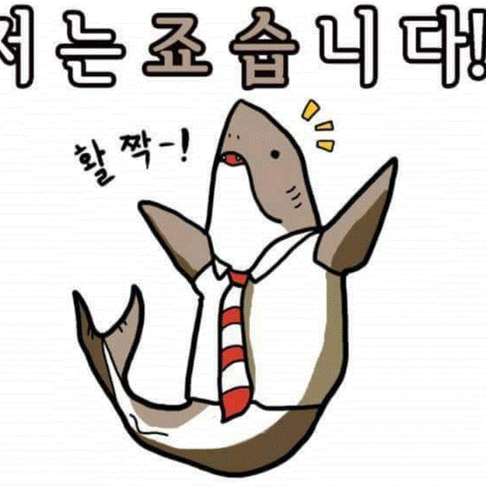 남고생
