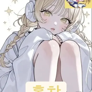 Profile image of 홍챠