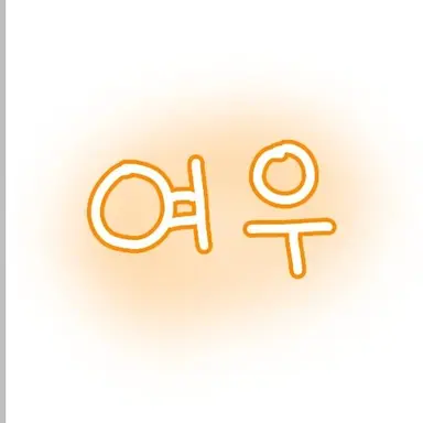 Profile image of 여우