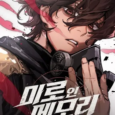 Profile image of 강영문