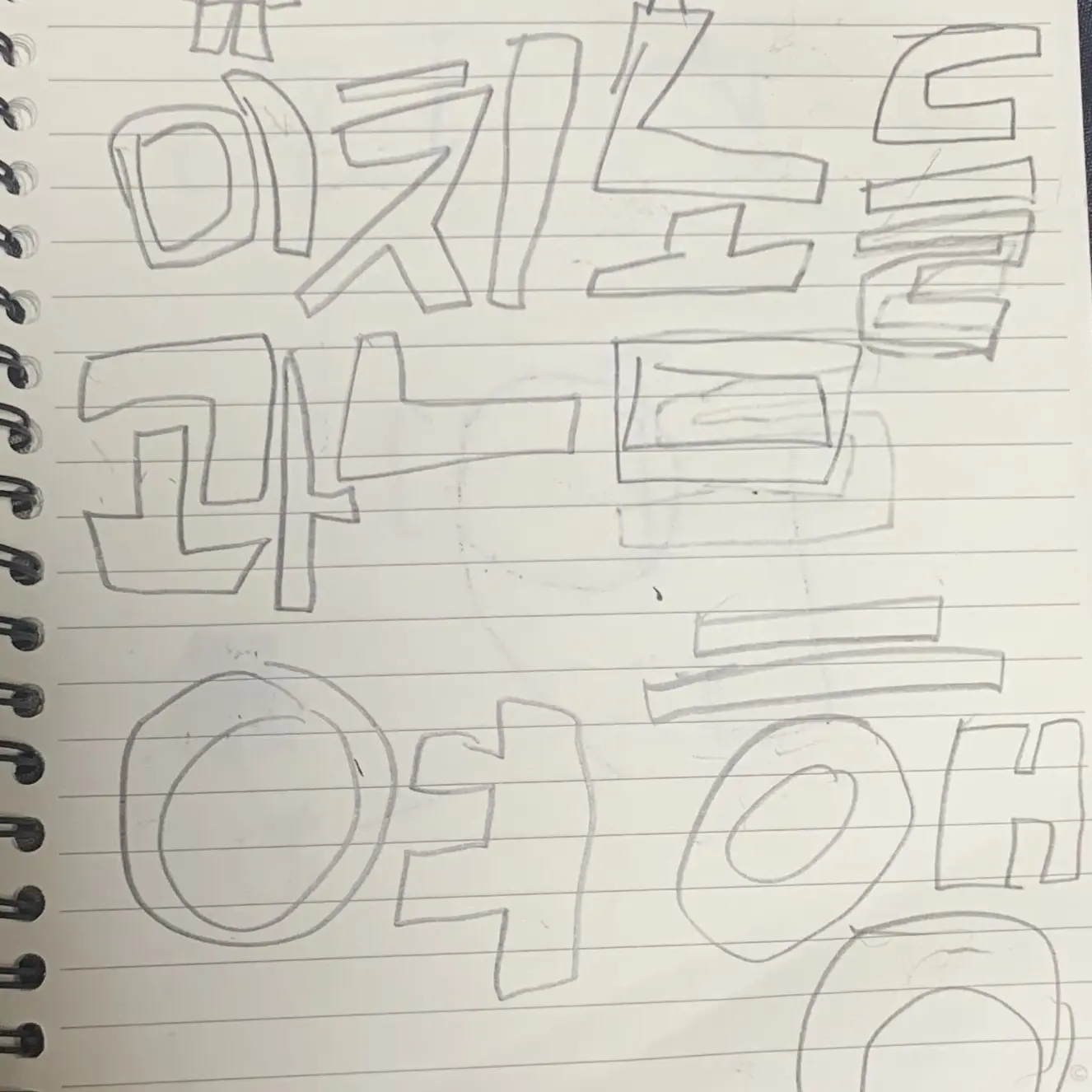 QuirkyQuail2596의 이상한놈들과 여행