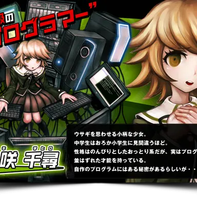 Profile image of 不二咲 千尋