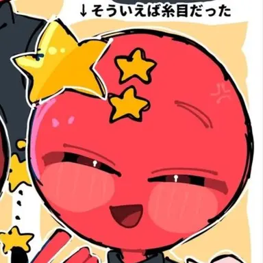 Profile image of 중국