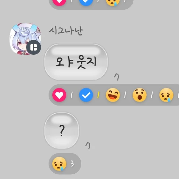 예나낭