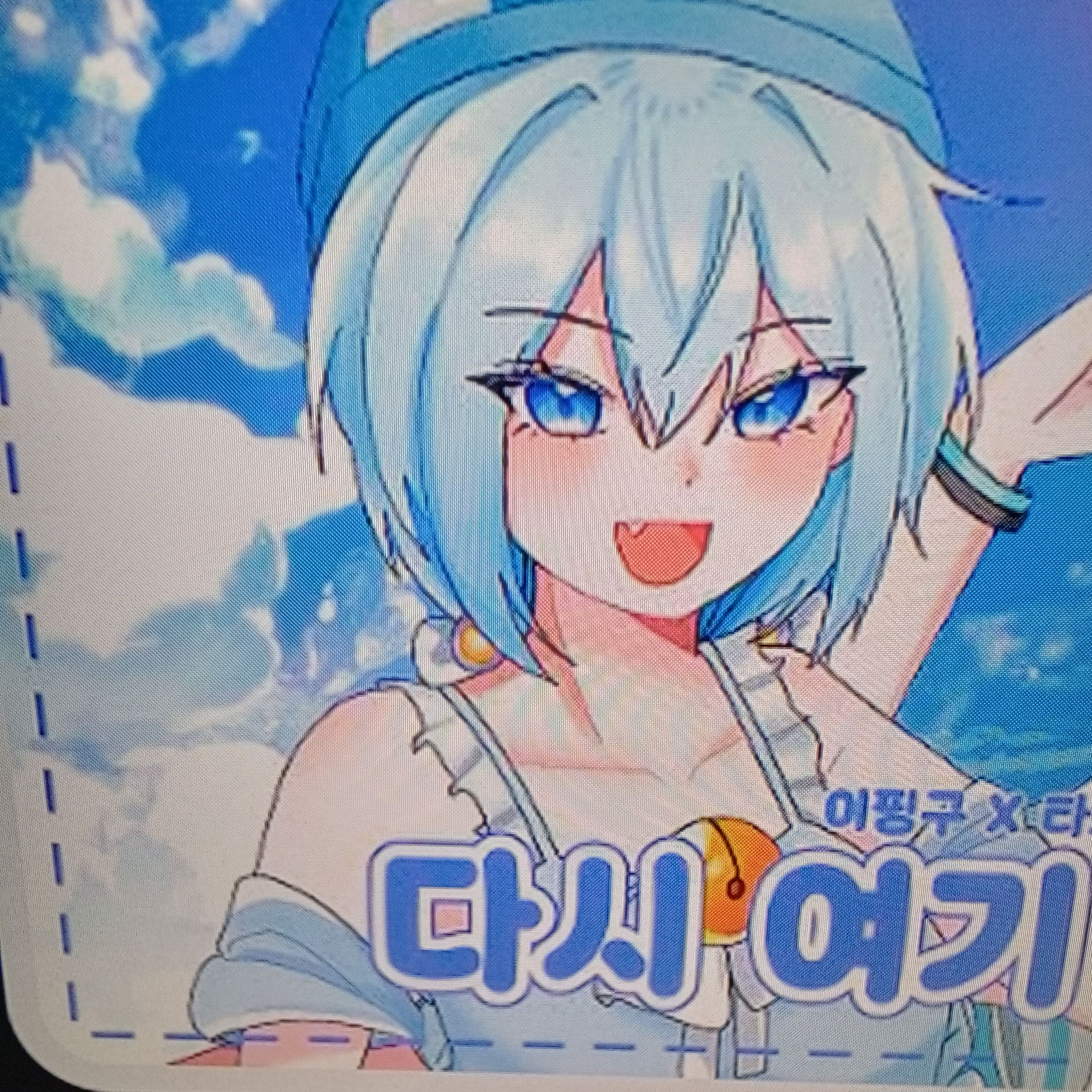 (~☆◇다시 여기 바닷가!!◇☆~) 대표 이미지