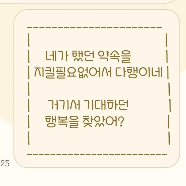 SleepGround_good의 Lㅓ없Ol X일