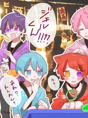 MurkyYawn0741의 すとぷり（海）