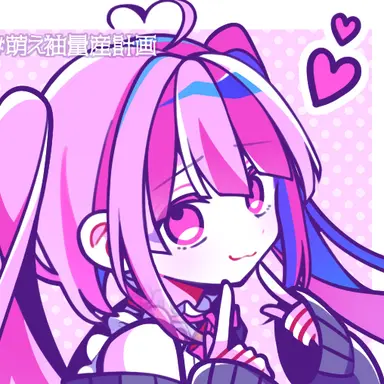 Profile image of 萌子